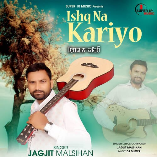 Ishq Na Kariyo