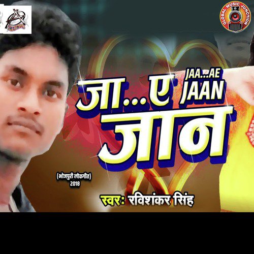 Jaa Ae Jaan - Single