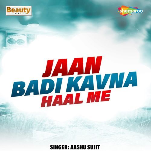 Jaan Badi Kavna Haal Me