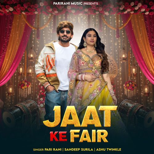 Jaat Ke Fair