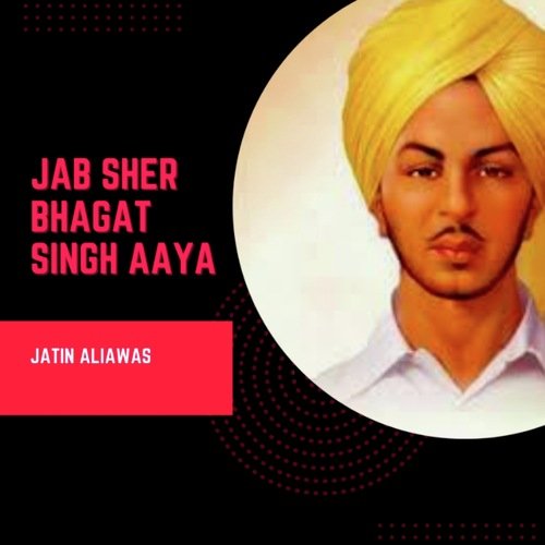 Jab Sher Bhagat Singh Aaya