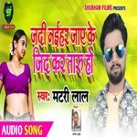 Jadi Naihar Jai Ke Jid Kar Taru Ho