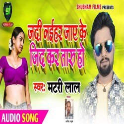 Jadi Naihar Jai Ke Jid Kar Taru Ho