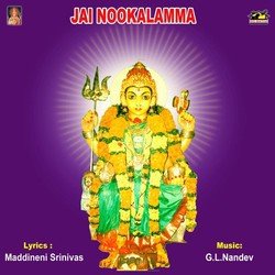 Jai Nookalamma