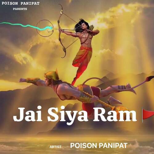 Jai Siya Ram