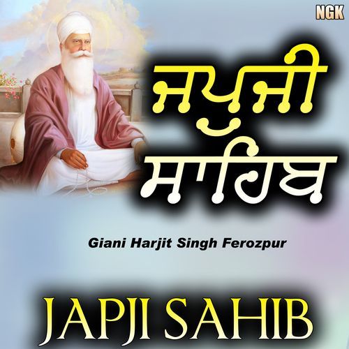 Japji Sahib