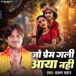 Jo Prem Gali Aaya Nahi