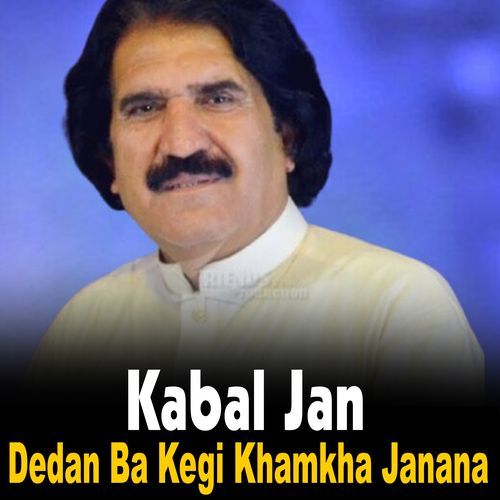 Sta Pa Wafa Zama Bawar De