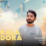 Kala Dora
