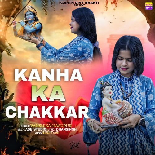 Kanha Ka Chakkar