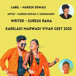 Kareladi Marwadi Vivah Geet 2023-Ohg9a0VZWUI