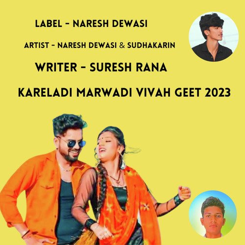 Kareladi Marwadi Vivah Geet 2023