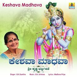 Keshava Madhava-OlkvfBpjcFg