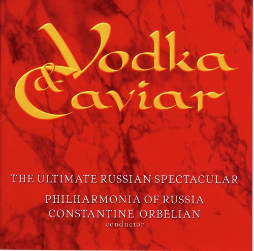 Eugene Onegin, Op. 24: Grand Polonaise cover art