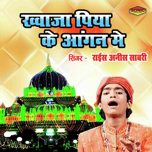 Khawaja Piya Ke Angan Main