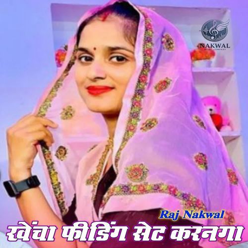 Khecha Fiding Set Krnga