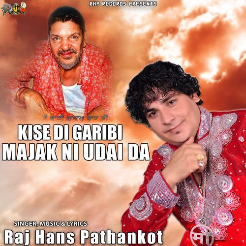 Kise Di Garibi Majak Ni Udai Da