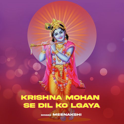 Krishna Mohan Se Dil Ko Lgaya