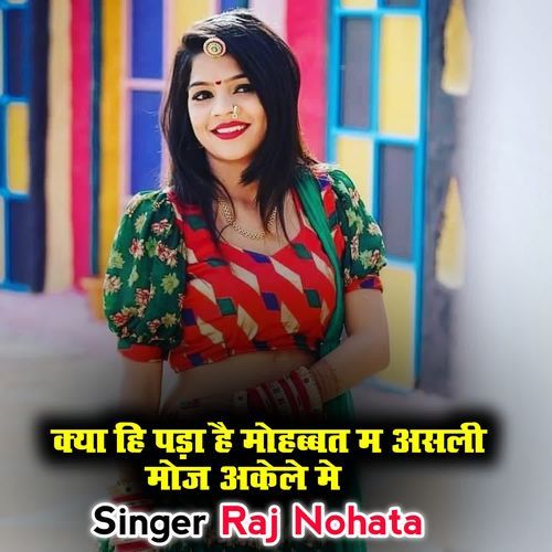 Kya Hee Pada Hai Mohabbat M Asli Moj Akele Me