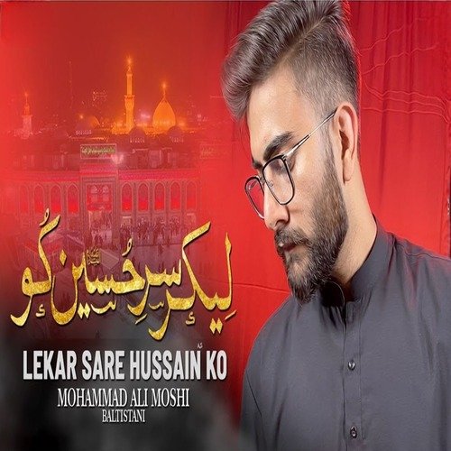 LEKAR SARE HUSSAIN KO