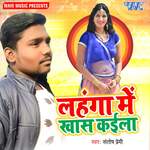 Kache Kache Ankhiya Dekhawatiya