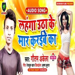 Lahanga Utha Ke Maar Karaibe Ka