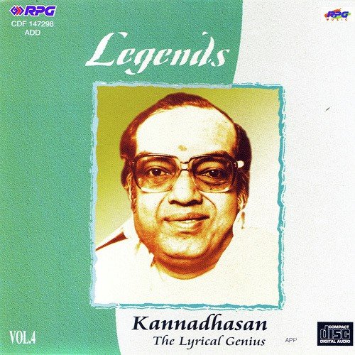 Kannathil Enmadi Kaayam