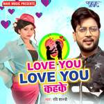Love You Love You Kah Ke