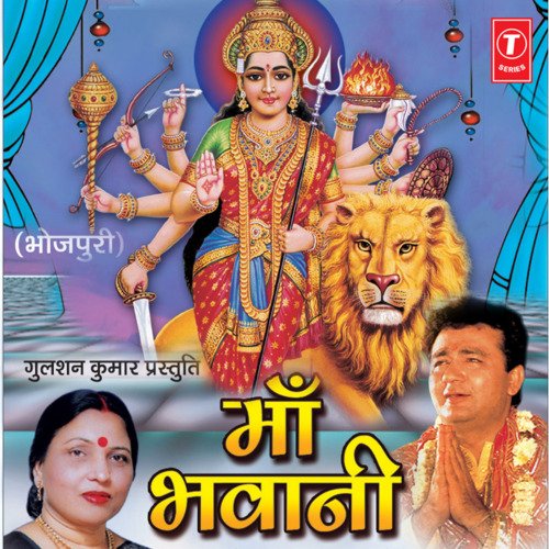 Kali Maiya Khelti Re, Jhoomooriya