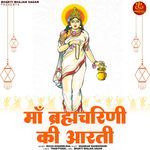 Maa Brahmacharini Ki Aarti