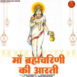 Maa Brahmacharini Ki Aarti-RTs,Ah1kXAo