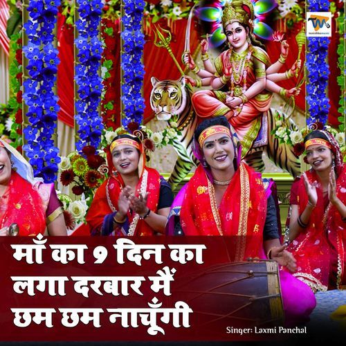 Maa Ka No Din Ka Laga Darbar Main Cham Cham Nachungi