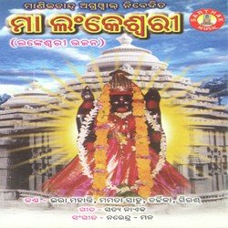 Maa Go Maa Lankeswari-AhtbQEN4YWU