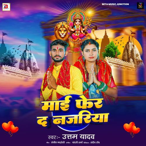 Mai Pher Da Najariya