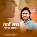 Mai Tera Laal Ko Chale Trend