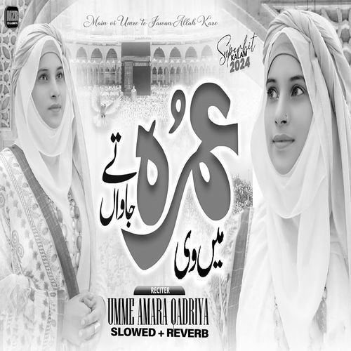 Main Vi Umre Te Jawan Allah Kare (Lofi-Mix)