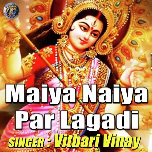 Maiya Naiya Par Lagadi