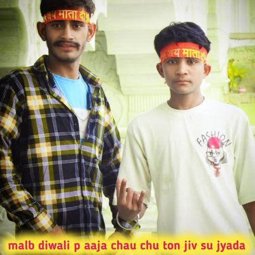 Malb diwali p aaja chau chu ton jiv su jyada