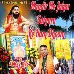 Mandir Me Jakar Satguru Ke Ham Dhoom-CDwEREBXeF8