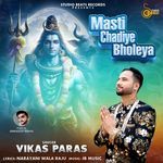 Masti Chadiye Bholeya