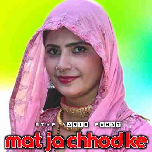 Mat Ja Chhod Ke