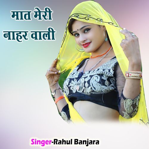 Mat Meri Nahar Wali