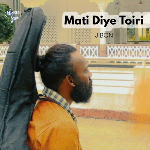 Mati Diye Toiri