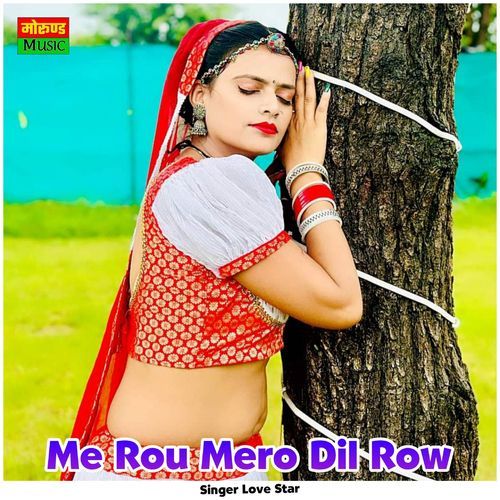 Me Rou Mero Dil Row