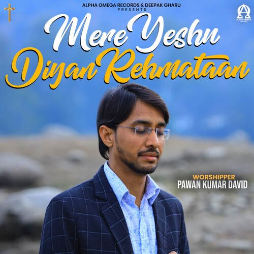 Mere Yeshu Diyan Rehmataan