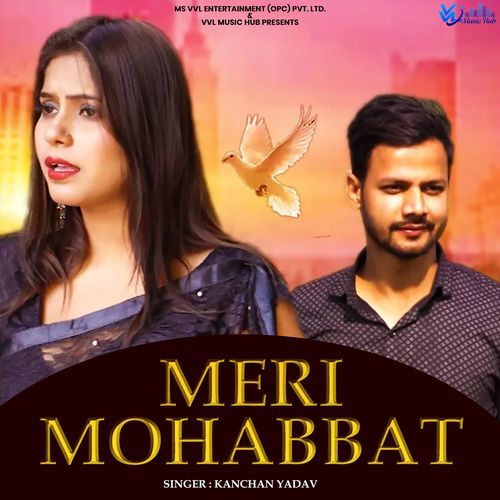 Meri Mohabbat