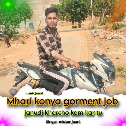 Mhari konya gorment job janudi kharcho kam kar tu