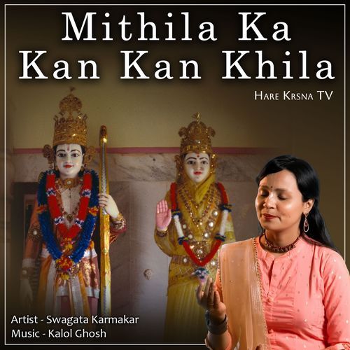 Mithila Ka Kan Kan Khila (Short Version)