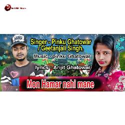 Mon Hamar Nahi Mane-BCk-XgFVXUk