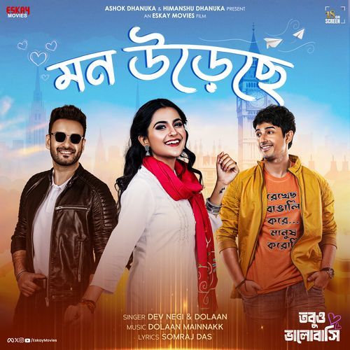 Mon Urechhe (From "Tobuo Bhalobashi")